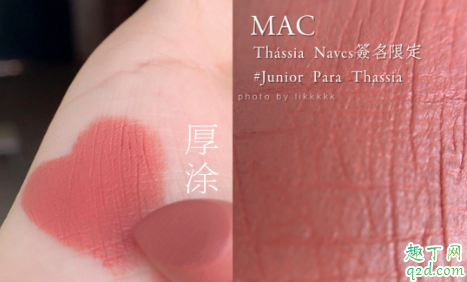 MAC2019金色签名限定口红什么颜色 MAC签名限定金管试色