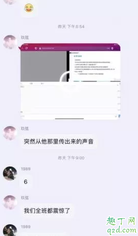 仙桃高一1012视频在哪看 仙桃高一1012直播间一分钟视频