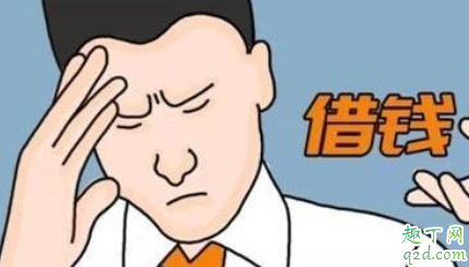 人困难却借不到钱为什么 借不到钱说明人品不好吗