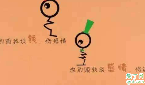 穷亲戚生大病借钱该不该借 亲戚生病借钱担心还不清怎么办