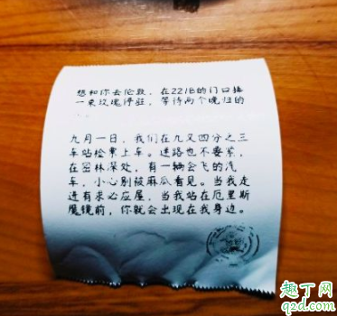 你和对象会怎么过情人节 情人节有哪些线上活动可以做