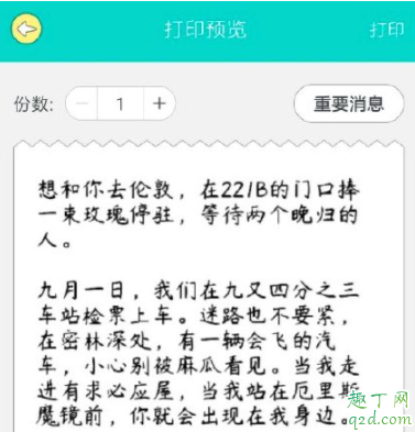 你和对象会怎么过情人节 情人节有哪些线上活动可以做