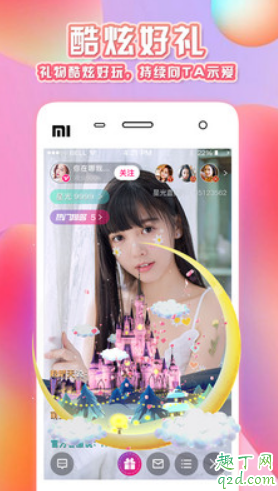 后宫视频app邀请码图片 后宫APP二维码多少