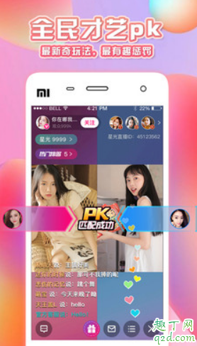 后宫视频app邀请码图片 后宫APP二维码多少