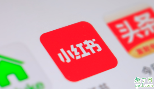 小红书商城的东西是正品吗 小红书的东西为什么比淘宝便宜