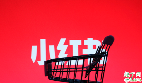 小红书商城的东西是正品吗 小红书的东西为什么比淘宝便宜