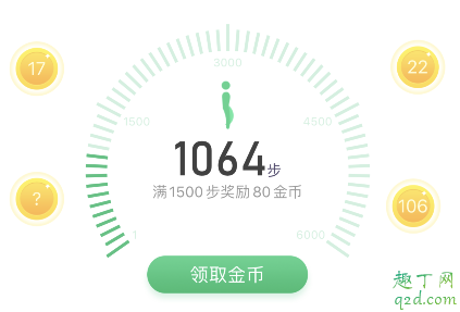 猫扑运动赚钱是真的吗 猫扑运动一天能赚多少钱