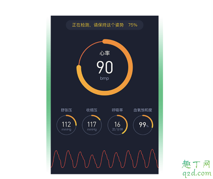 猫扑运动怎么测血压 猫扑运动测血压准吗