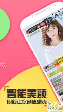 水蜜蜜直播邀请码多少 水蜜蜜视频直播二维码分享