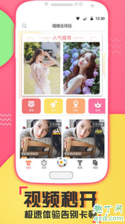 水蜜蜜直播邀请码多少 水蜜蜜视频直播二维码分享