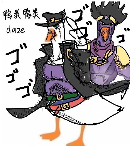 鸭子的身体怎么画图片 微博上很火的给鸭画身体图片