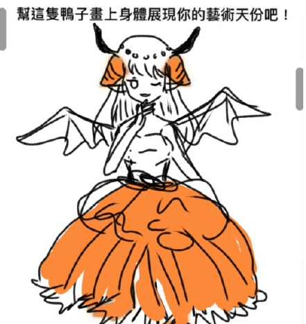 鸭子的身体怎么画图片 微博上很火的给鸭画身体图片