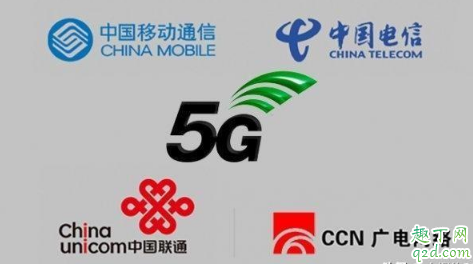 广电5G什么时候实行 广电5G试点城市及最新消息