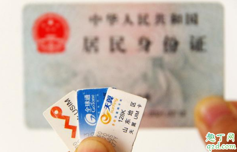 携号转网哪家好 移动转电信好还是联通号