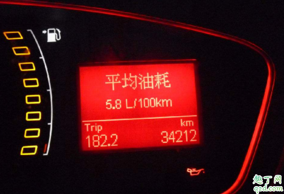 油耗清零后油耗会高吗 油耗清零后有什么影响