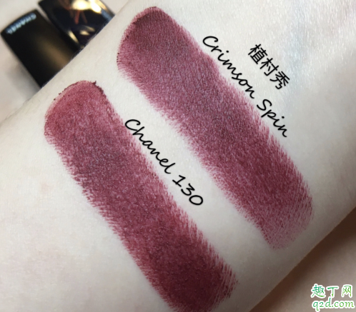 香奈儿130是什么颜色 香奈儿130口红试色