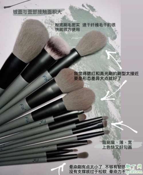 菲丝加芬化妆刷怎么样 fix菲丝加芬刷子使用评测
