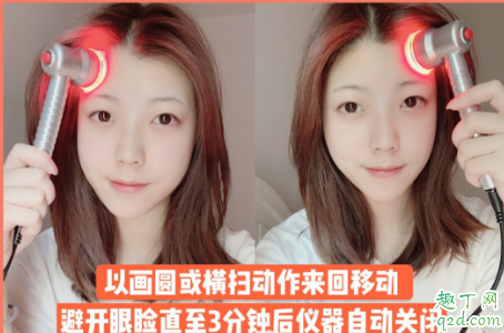 科施佳红光嫩肤仪美国卖多少钱 科施佳红光美容仪怎么用