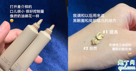 zenn遮瑕好用吗 zenn遮瑕使用评测