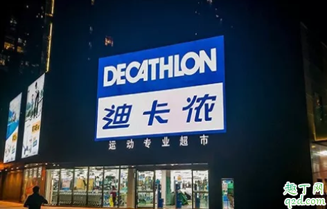 迪卡侬潮水门事件15分钟视频百度云 潮水门视频资源链接