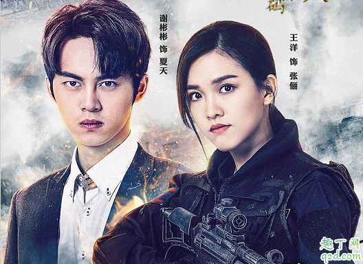 暹罗密码夏天张俪为何会分手?夏天张俪结局在一起没