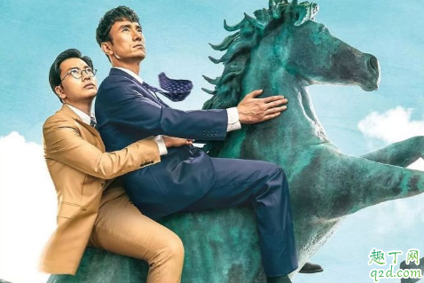 很便宜千里马超市漫画叫什么 很便宜千里马超市漫画在哪里可以看