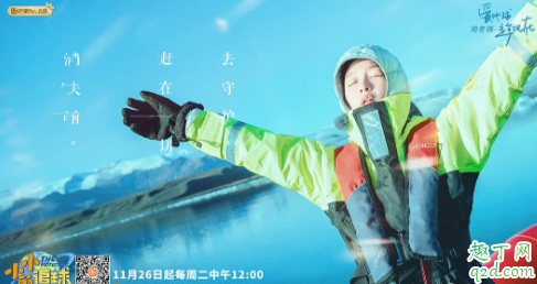 小小的追球录制地点在哪 小小的追球什么时候播