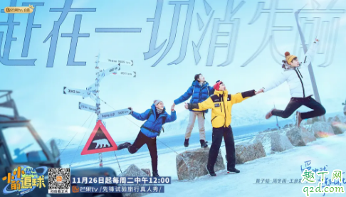 小小的追球录制地点在哪 小小的追球什么时候播