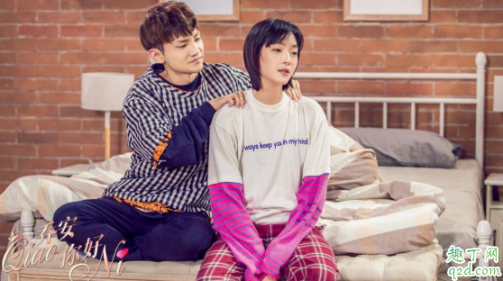 乔安你好何时播出在哪看 乔安你好具体更新时间