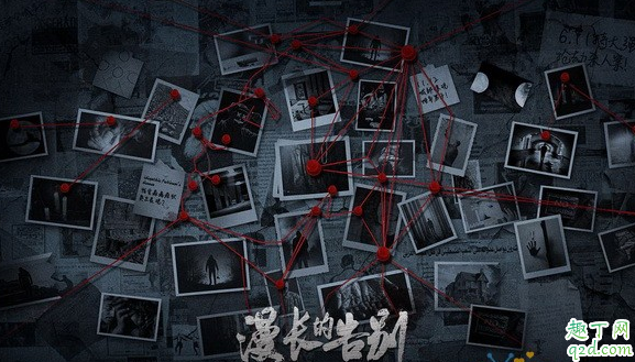 漫长的告别凶手是谁 连舟最后找到凶手没