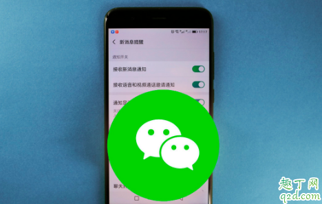 微信小程序可以发到QQ吗 微信小程序怎么分享转发到QQ上