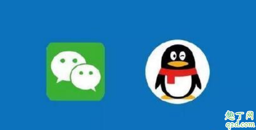 微信上登录QQ的登陆入口在哪 微信上登录QQ方法教程