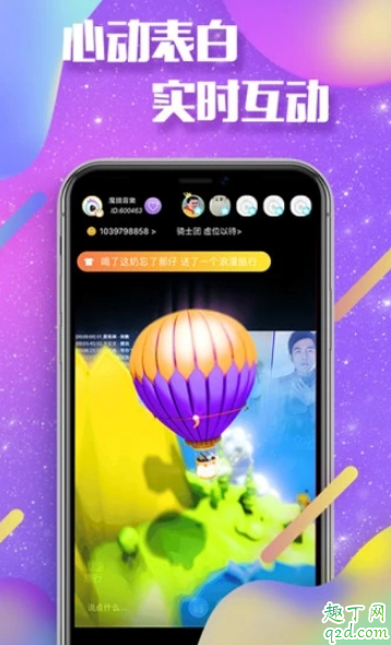 蓝月亮app直播VIP永久破解版哪里有 蓝月亮app官方邀请码免费分享