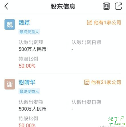 有记安卓版在哪下载 有记APP是腾讯出的吗