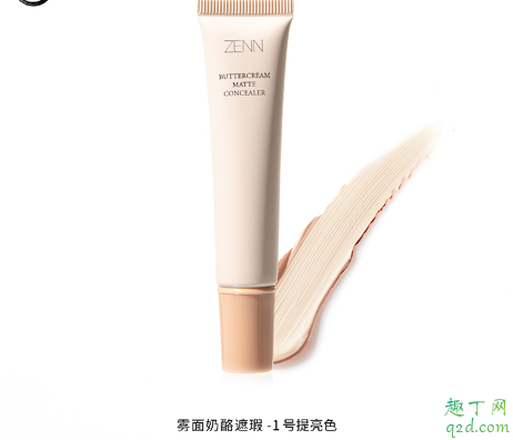 zenn遮瑕色号怎么选 zenn遮瑕膏多少钱