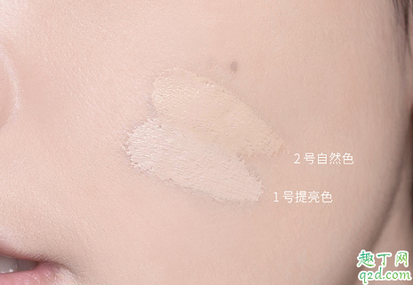 zenn遮瑕色号怎么选 zenn遮瑕膏多少钱