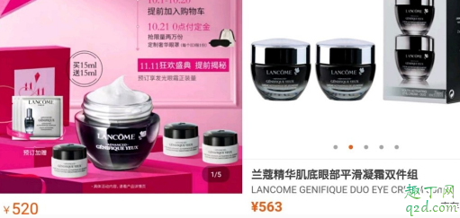 兰蔻双十一和日上哪个值得买2019 兰蔻双十一和日上价格对比