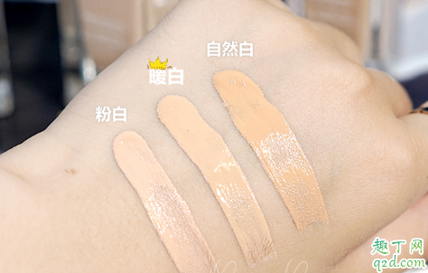 pf粉底液色号怎么选择 pf粉底液保质期在哪看