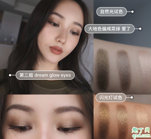 ct2019圣诞限量眼影盘多少钱 ct2019圣诞限量眼影盘试色