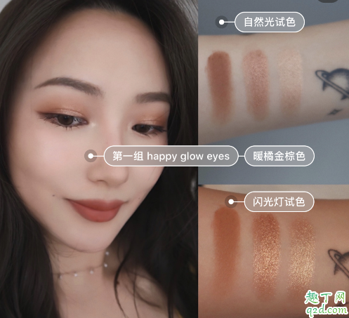 ct2019圣诞限量眼影盘多少钱 ct2019圣诞限量眼影盘试色