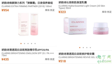 娇韵诗2019双十一和日上哪个划算 娇韵诗双十一和日上价格对比