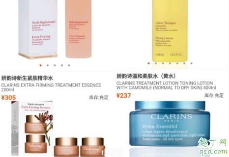 娇韵诗2019双十一和日上哪个划算 娇韵诗双十一和日上价格对比