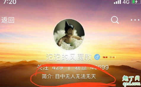 宇芽被家暴的视频哪里有 宇芽前男友是谁个人资料