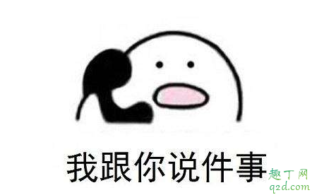 烤蛤蟆去怎么回复 烤蛤蟆去的梗以及出处