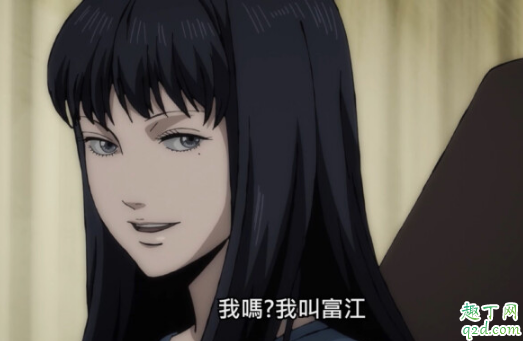 抖音做你的富江魅惑众生啥意思什么梗 做你的富江魅惑众生出自哪里