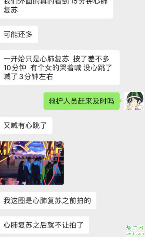 高以翔怎么了 追我吧高以翔猝死真的假的