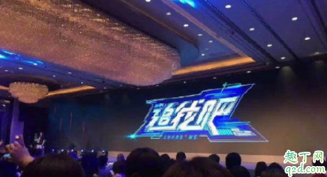 综艺节目该设置高危挑战吗 追我吧综艺节目的强度有多大