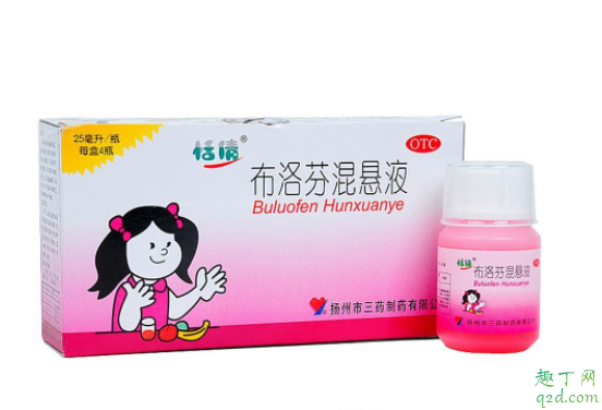 布洛芬缓释胶囊吃多了有什么危害 吃了布洛芬胃疼吐咋办