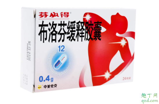 布洛芬缓释胶囊吃多了有什么危害 吃了布洛芬胃疼吐咋办