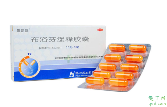 布洛芬缓释胶囊吃多了有什么危害 吃了布洛芬胃疼吐咋办